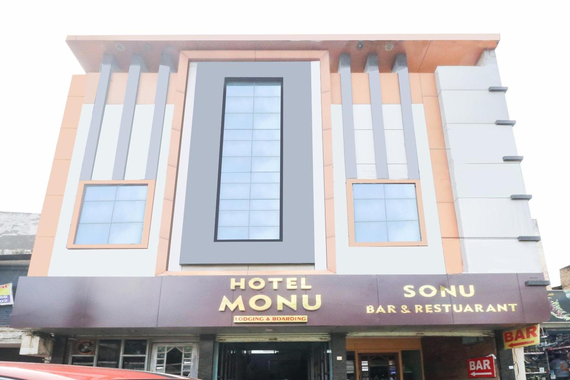 Spot On Hotel Monu Rāipur Extérieur photo